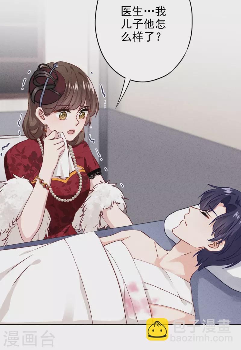 第144话 单独赴约-第151话