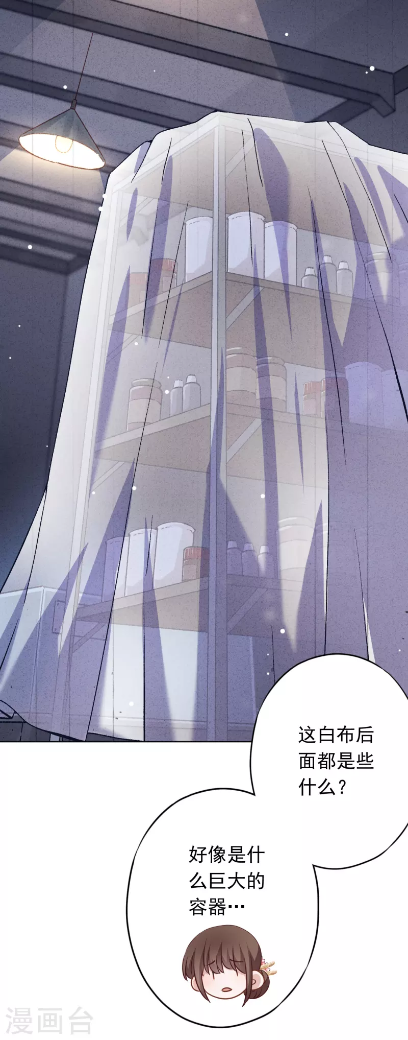 第144话 单独赴约-第151话