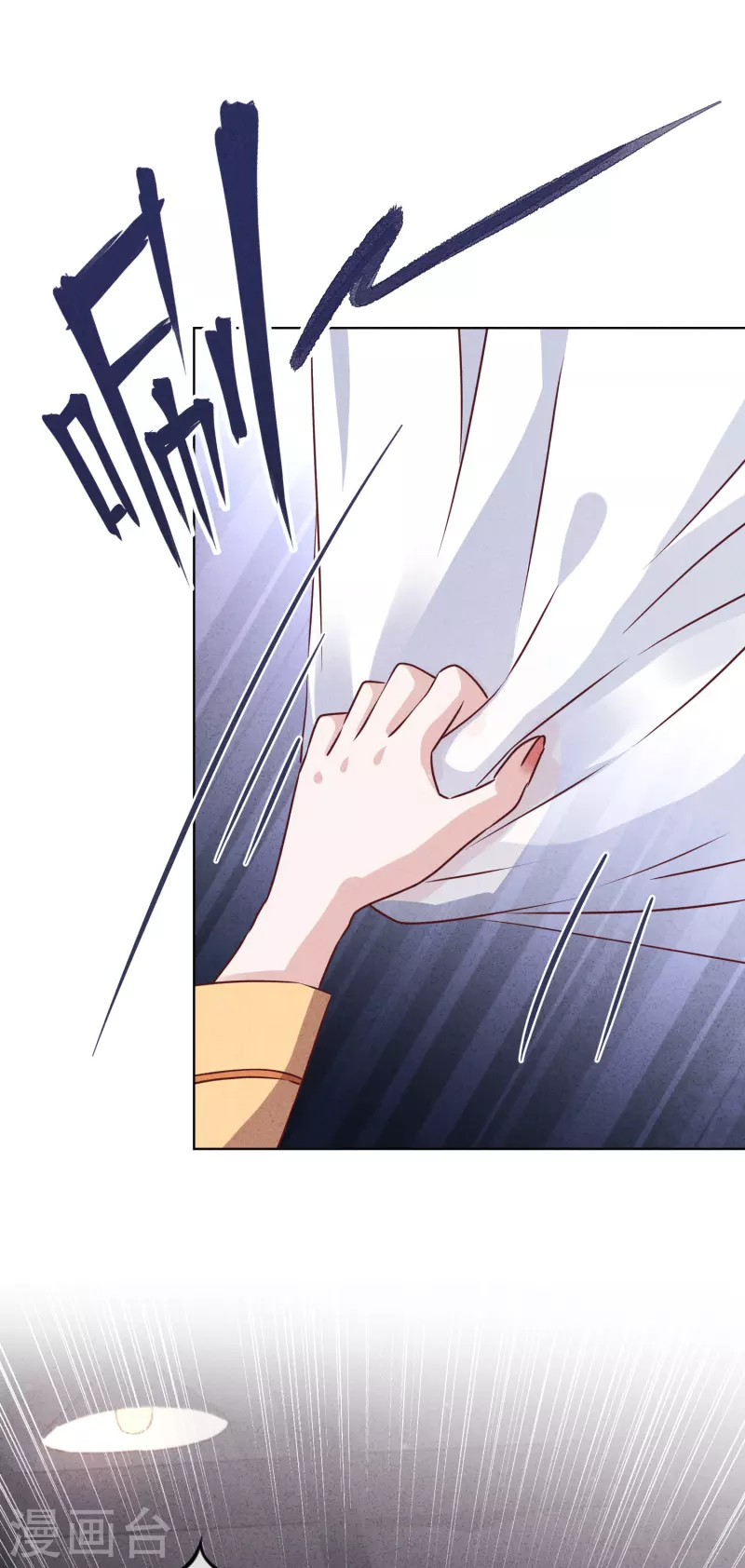 第144话 单独赴约-第151话