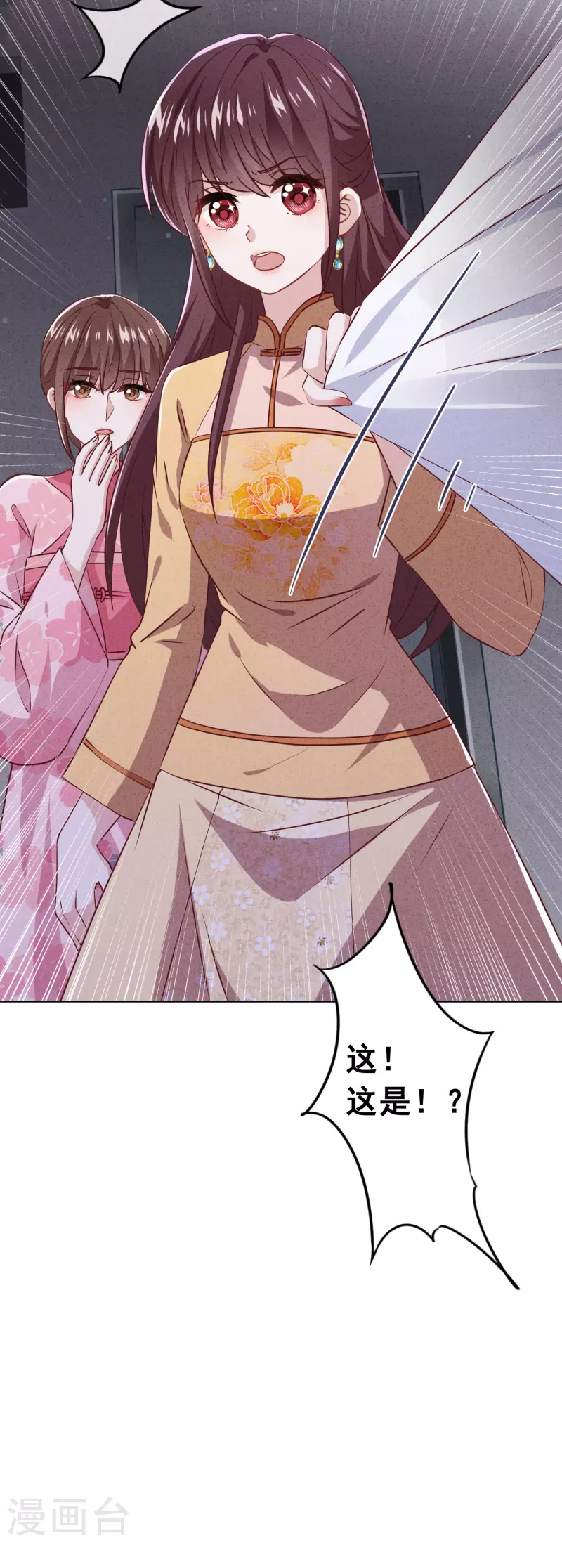 第144话 单独赴约-第151话