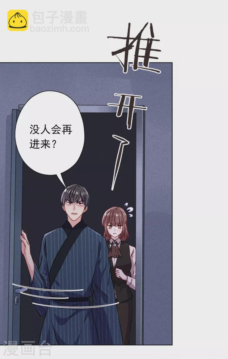 第146话 大义灭亲-第153话