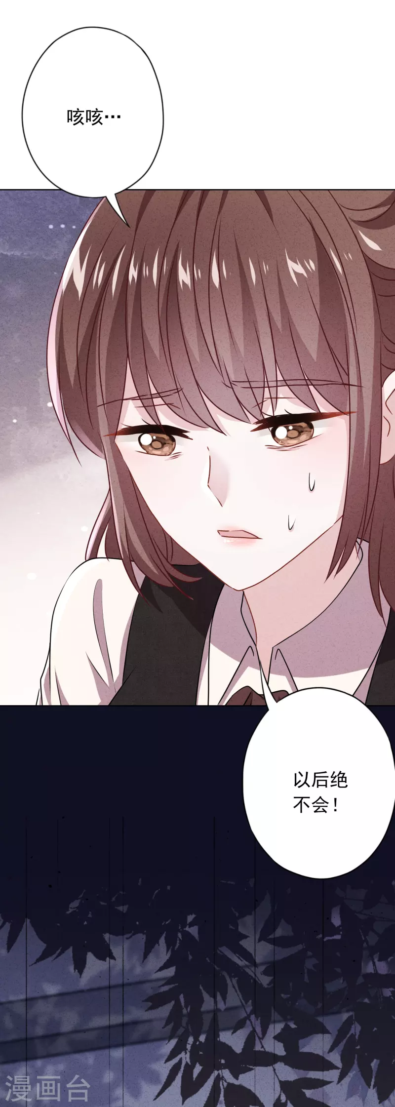 第146话 大义灭亲-第153话