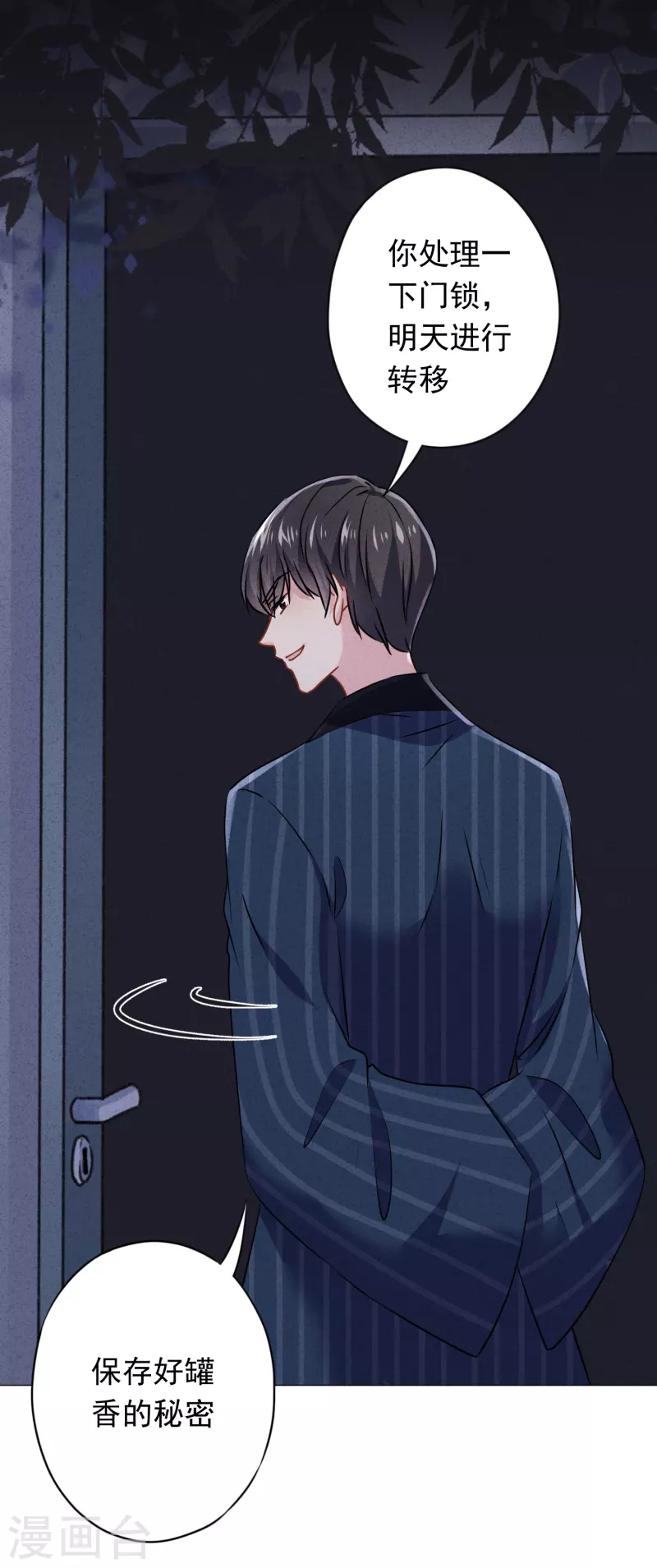 第146话 大义灭亲-第153话