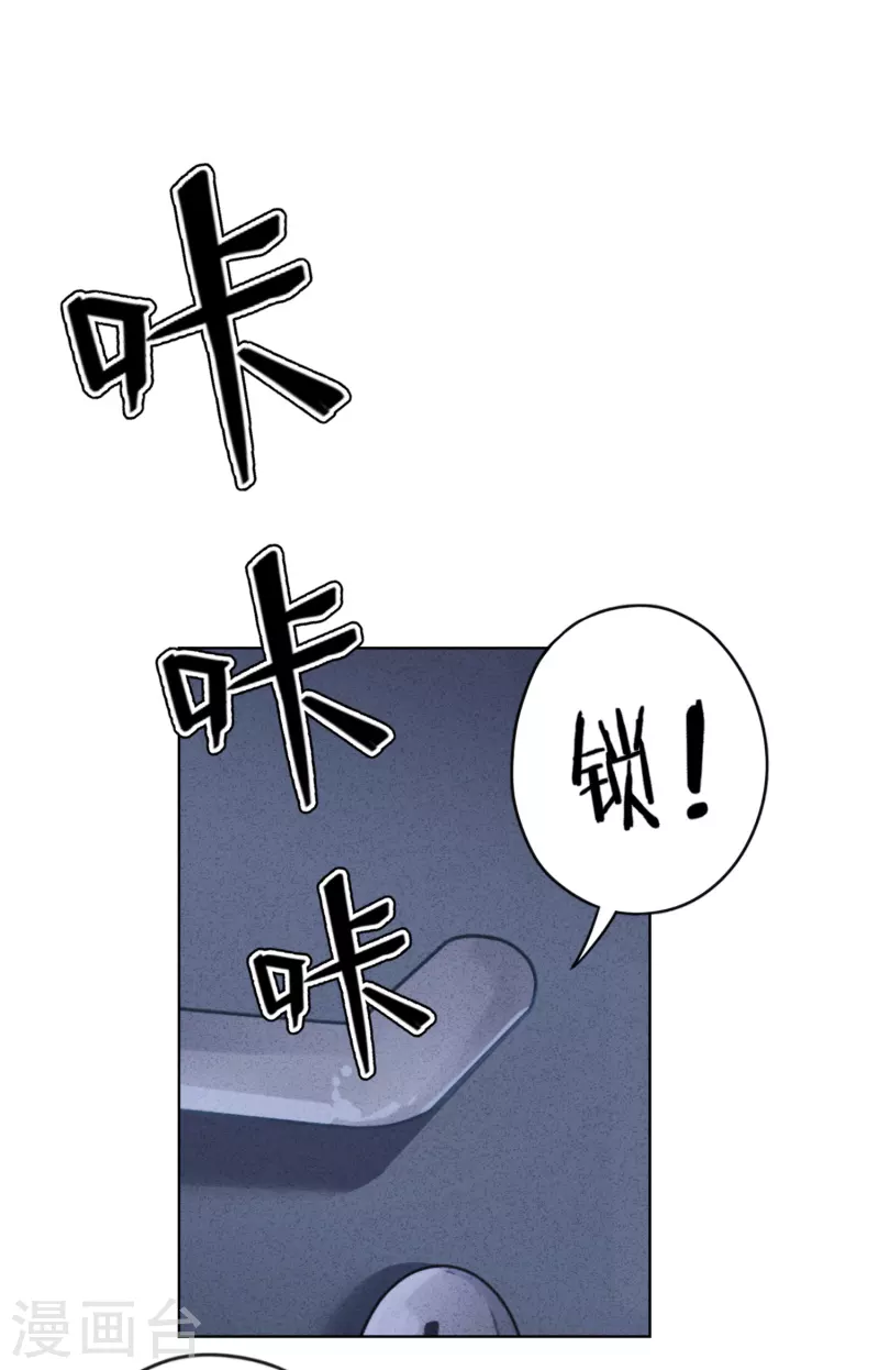 第146话 大义灭亲-第153话