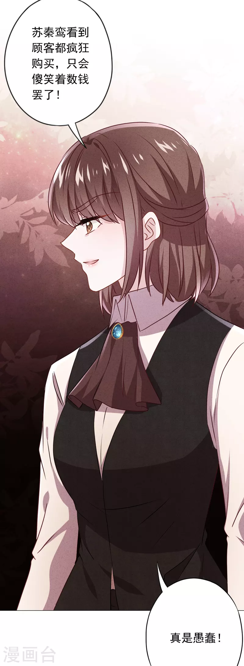 第146话 大义灭亲-第153话