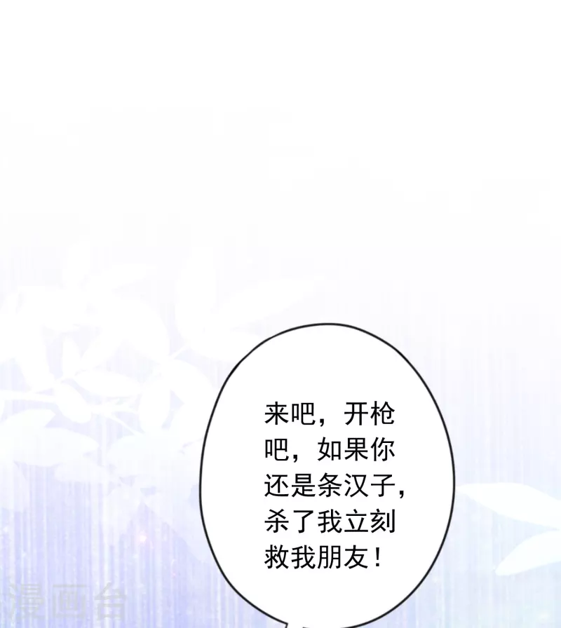 第148话 陌生人的邀请-第155话