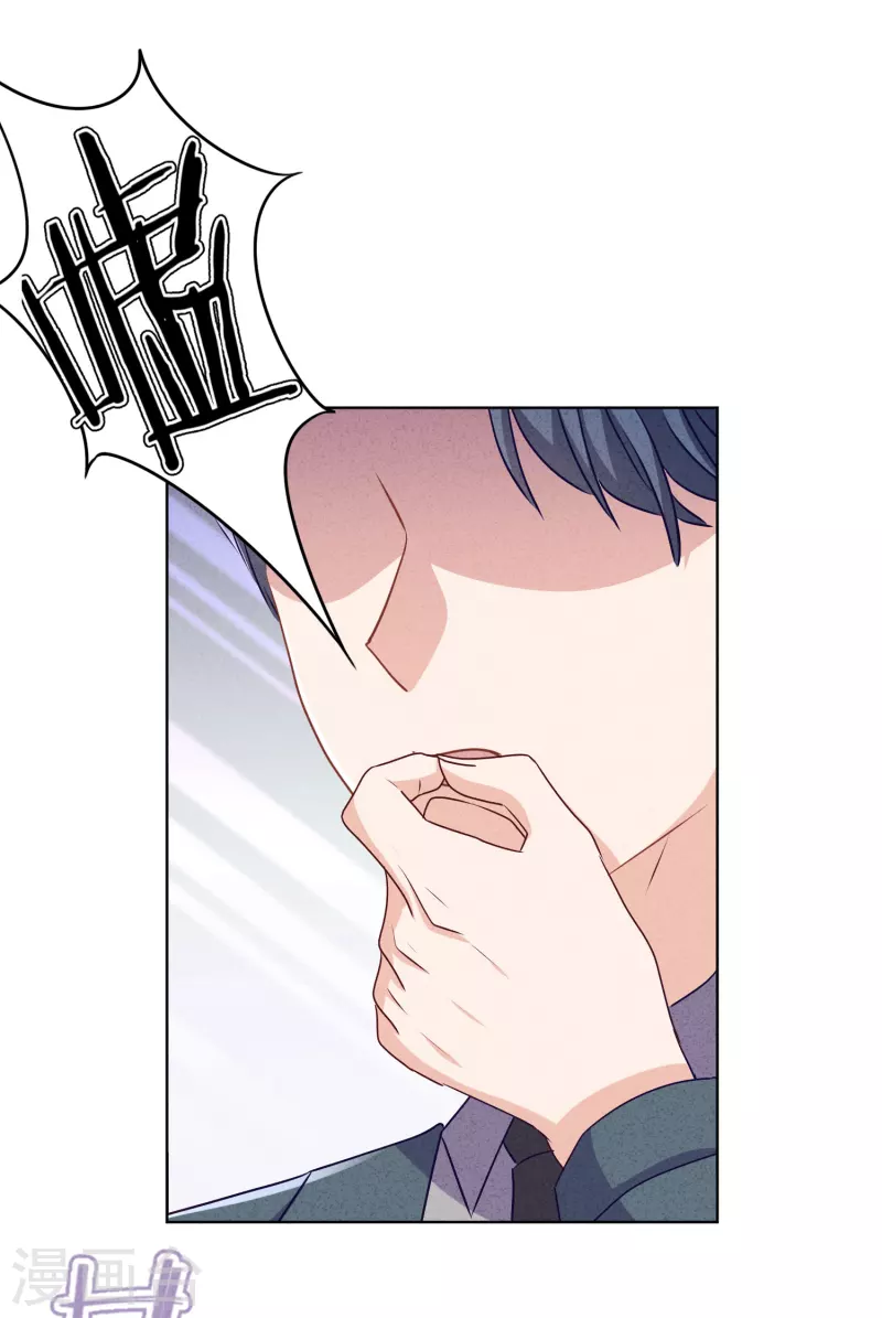 第148话 陌生人的邀请-第155话