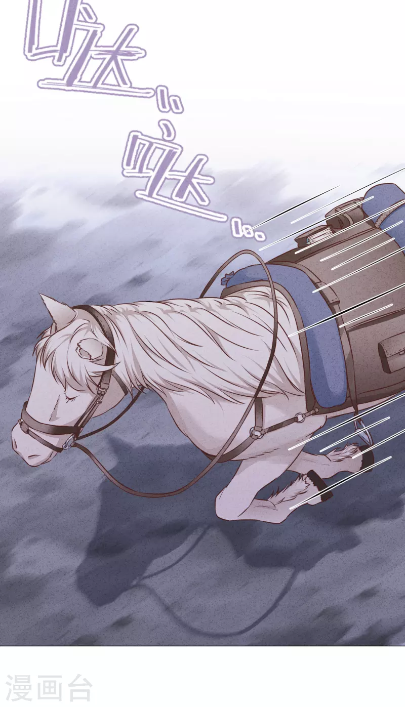 第148话 陌生人的邀请-第155话