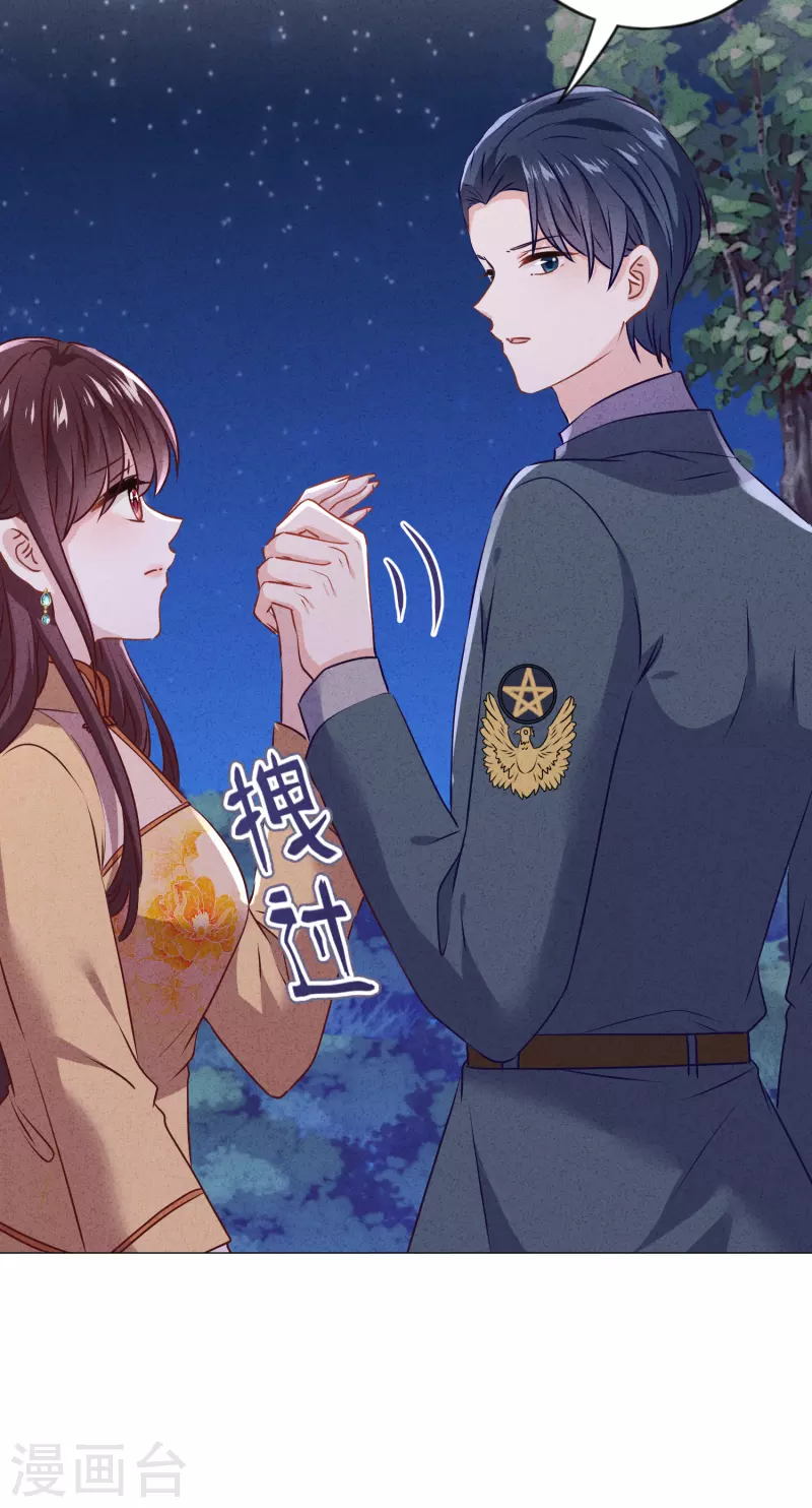 第148话 陌生人的邀请-第155话