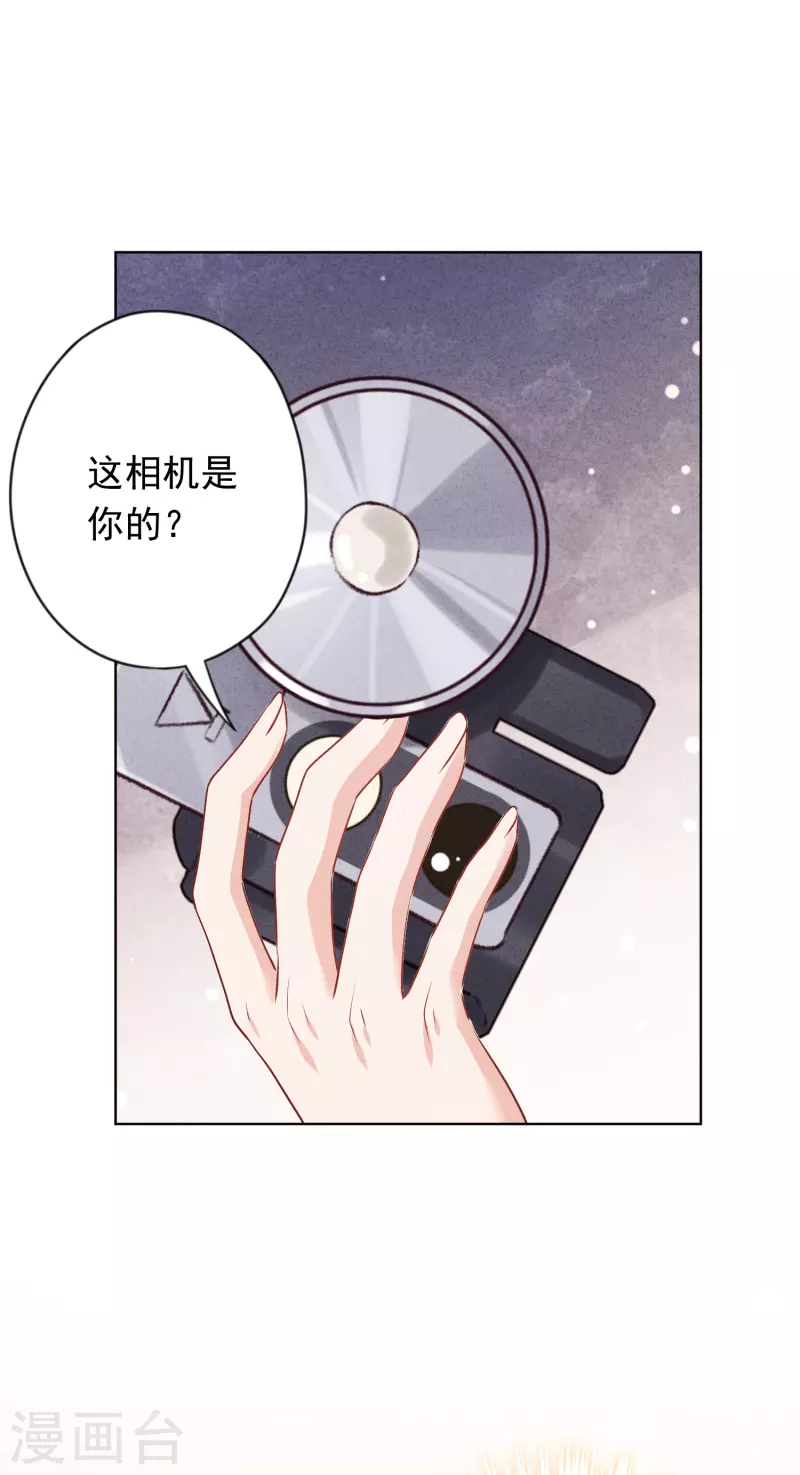 第148话 陌生人的邀请-第155话