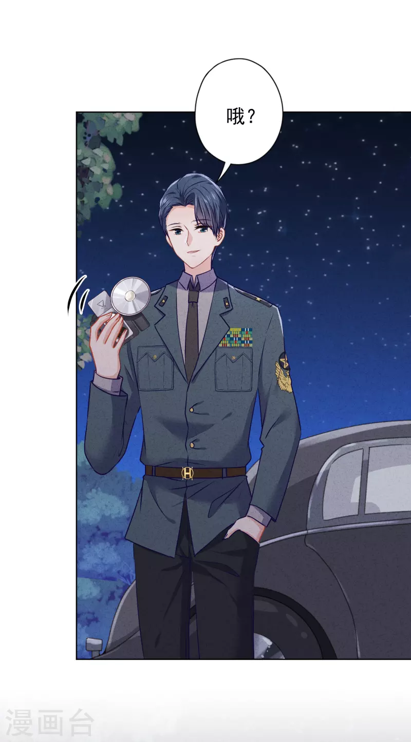 第148话 陌生人的邀请-第155话