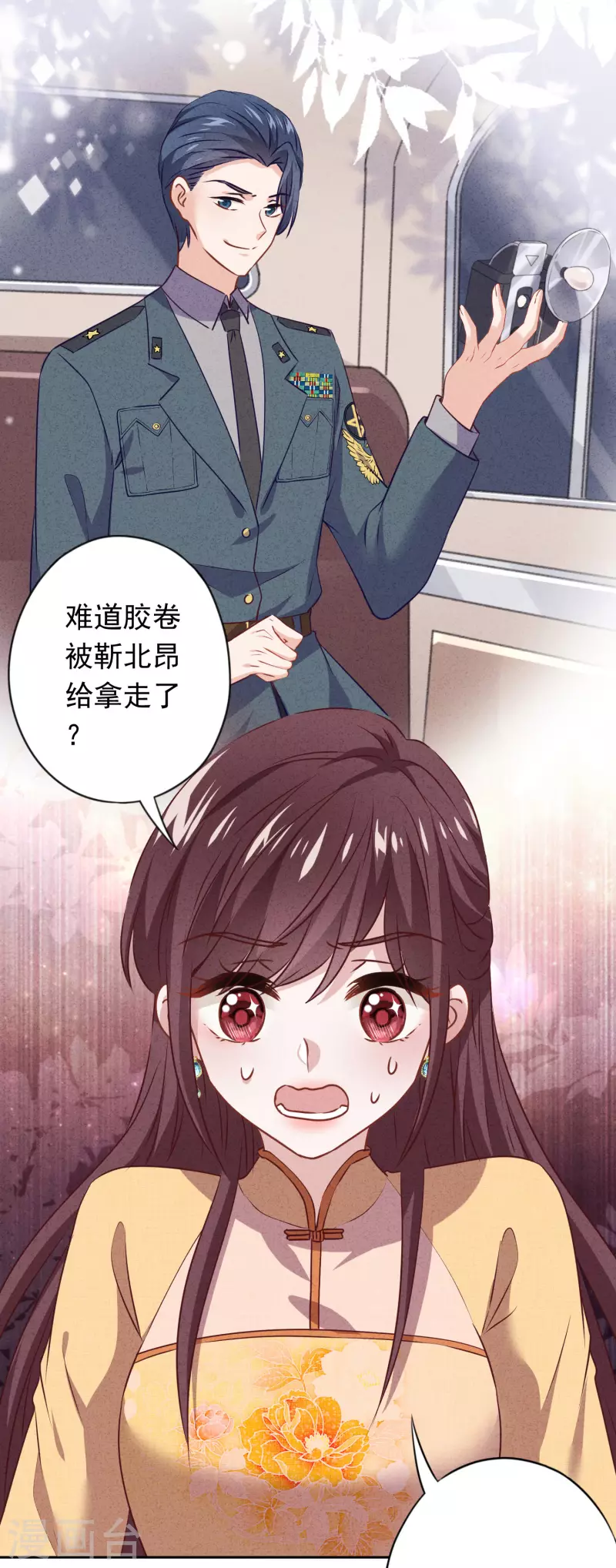 第150话 糟了，上当了！-第157话