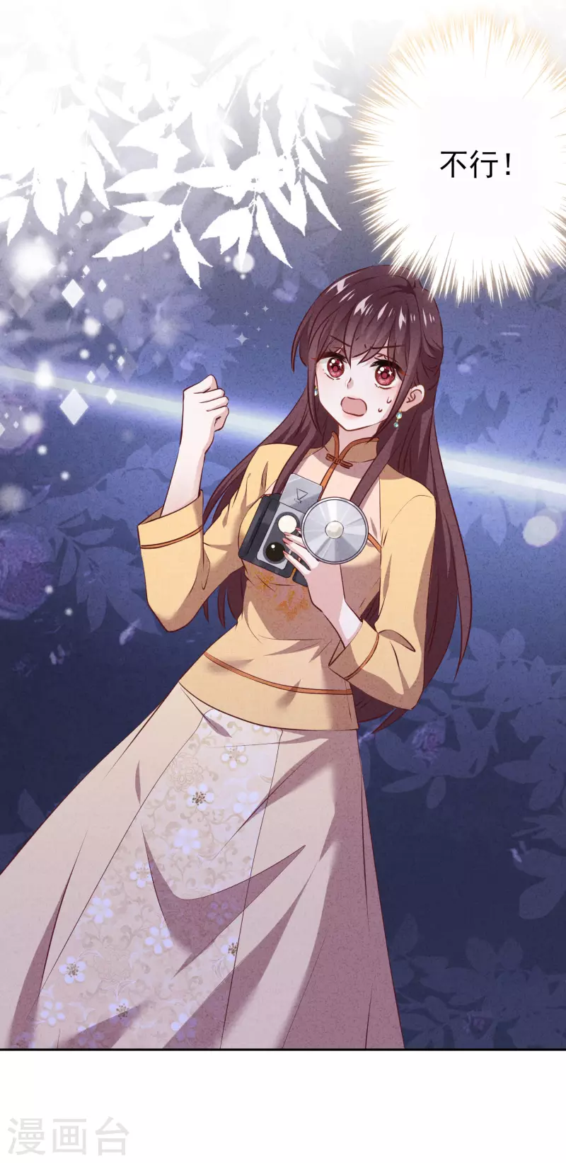 第150话 糟了，上当了！-第157话