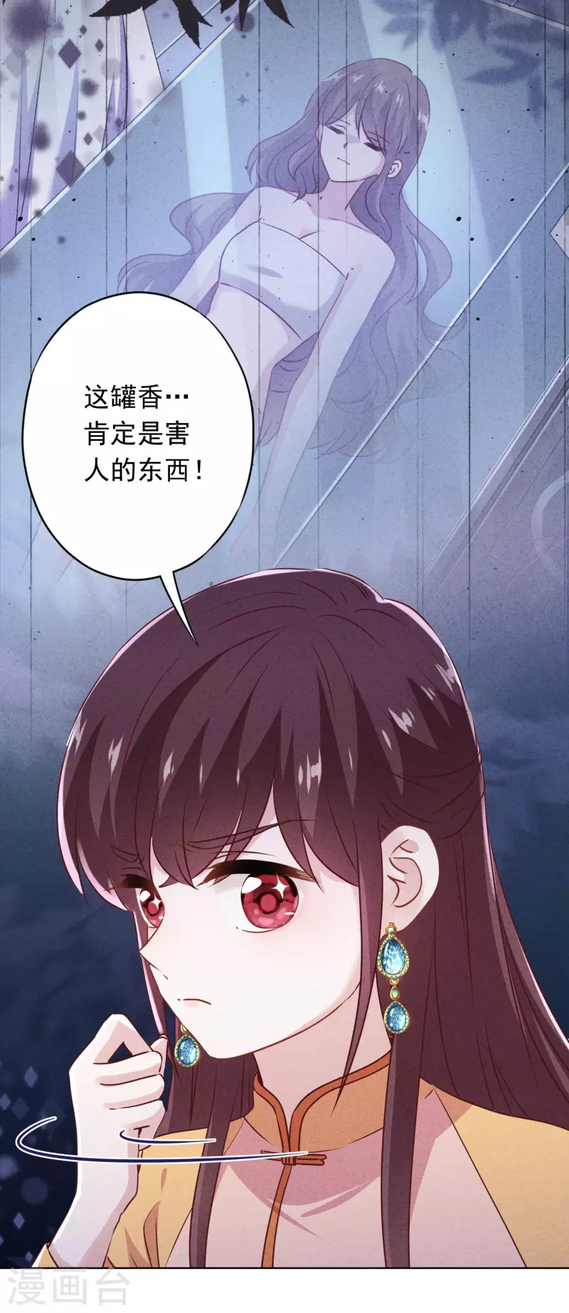 第152话 同归于尽-第159话