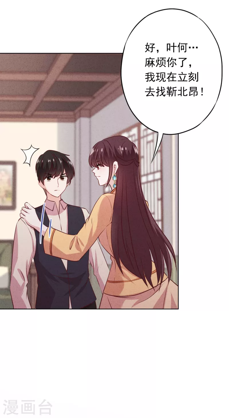 第152话 同归于尽-第159话