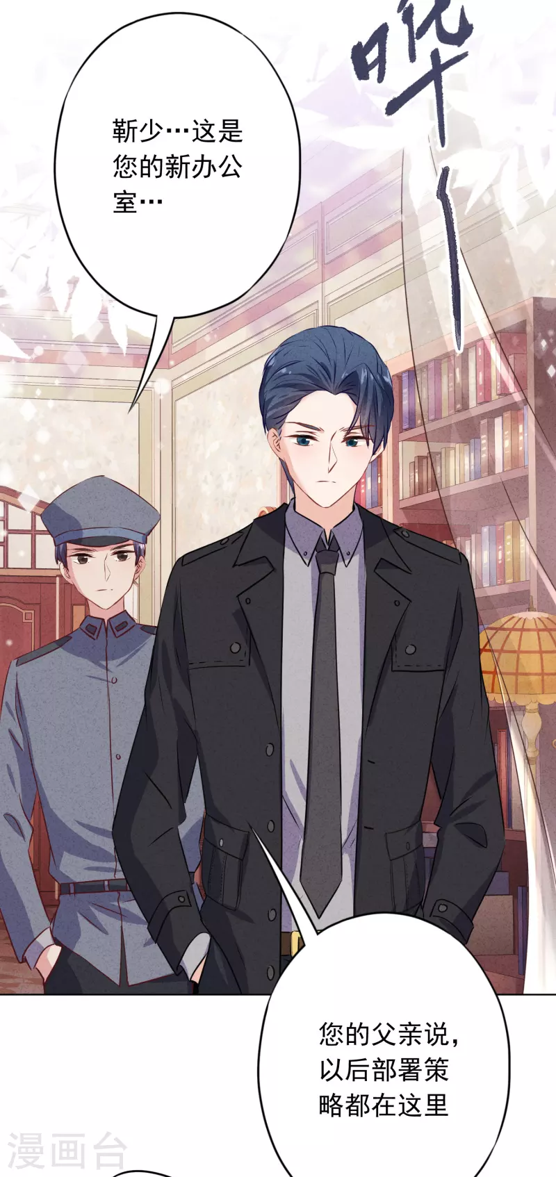 第152话 同归于尽-第159话