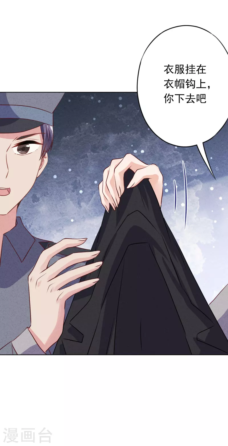 第152话 同归于尽-第159话