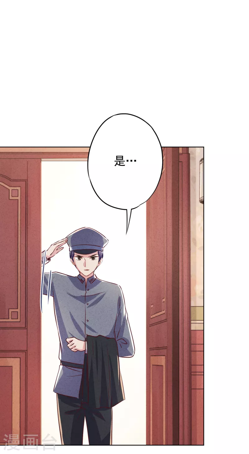 第152话 同归于尽-第159话