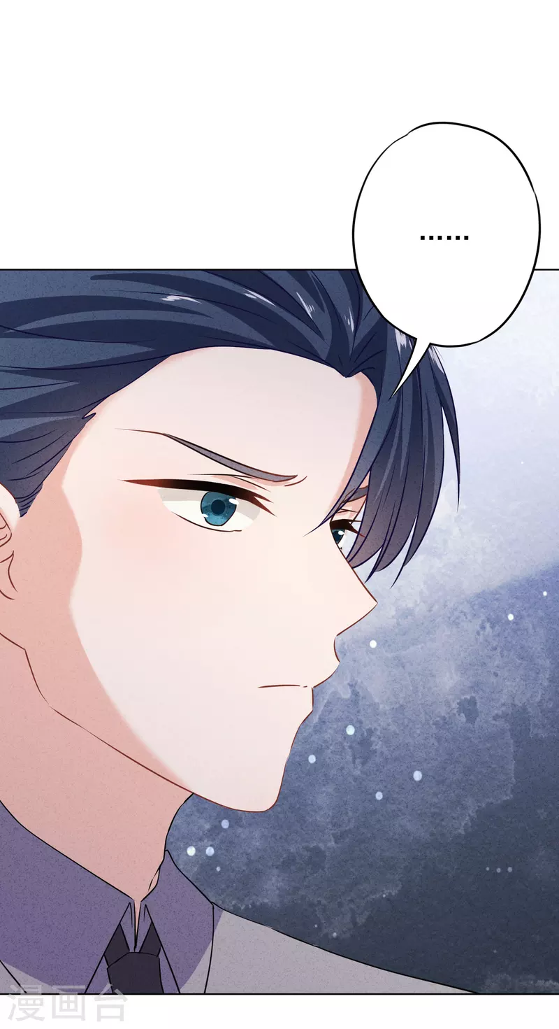 第152话 同归于尽-第159话