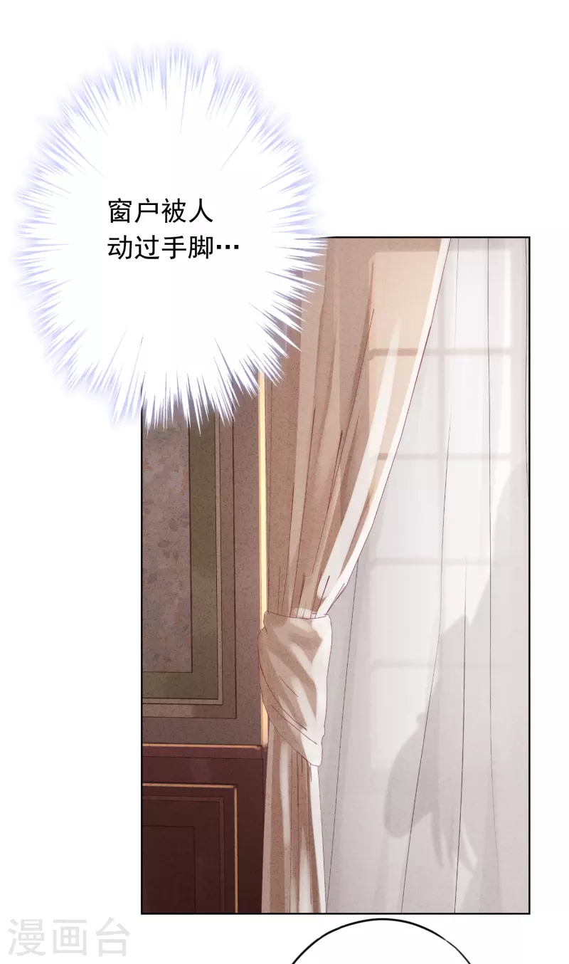 第152话 同归于尽-第159话