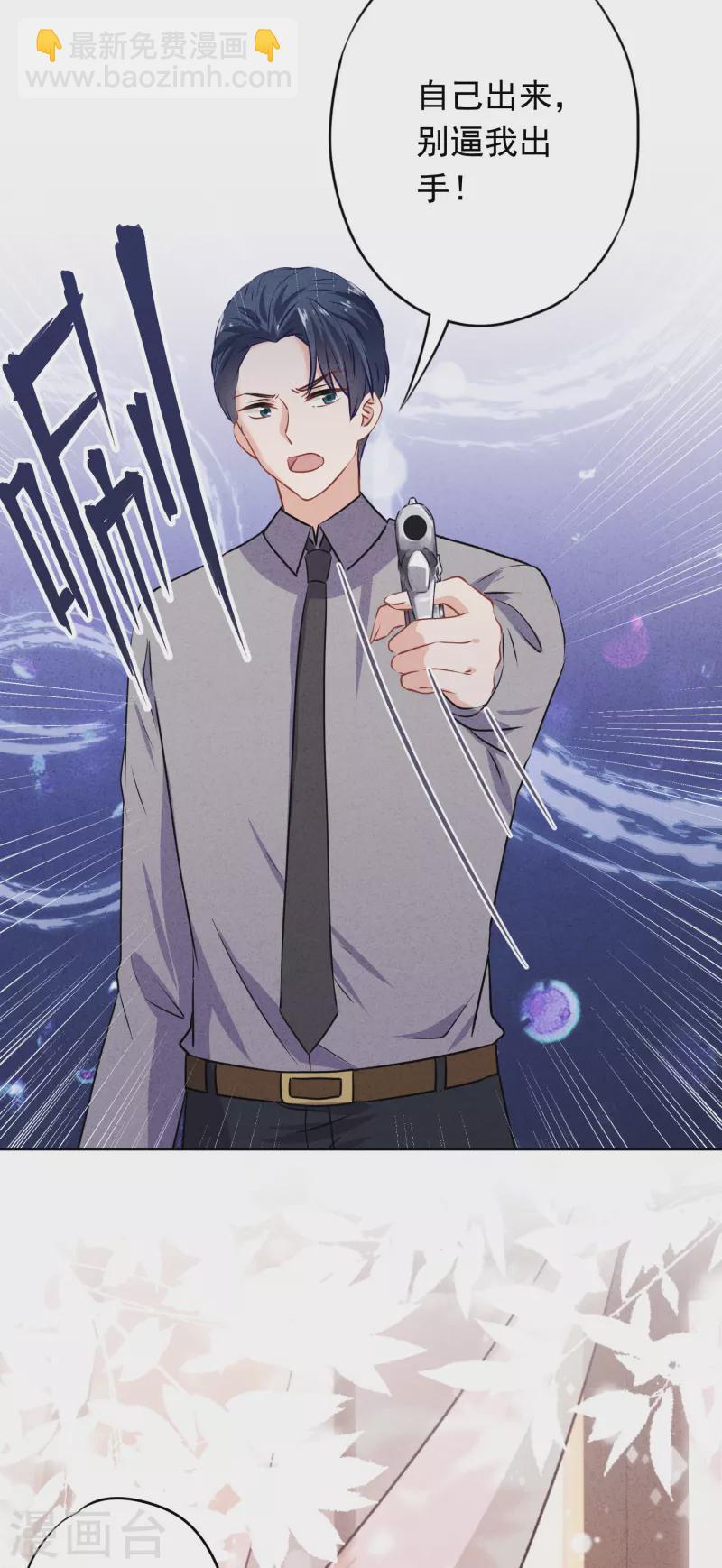 第152话 同归于尽-第159话