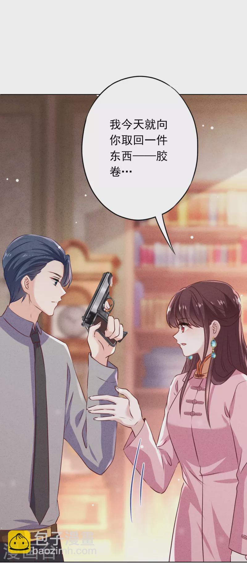 第152话 同归于尽-第159话