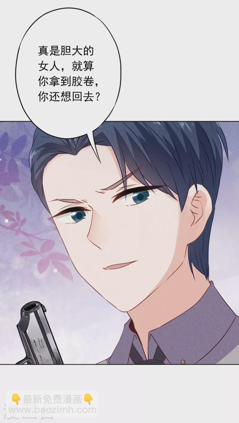 第152话 同归于尽-第159话