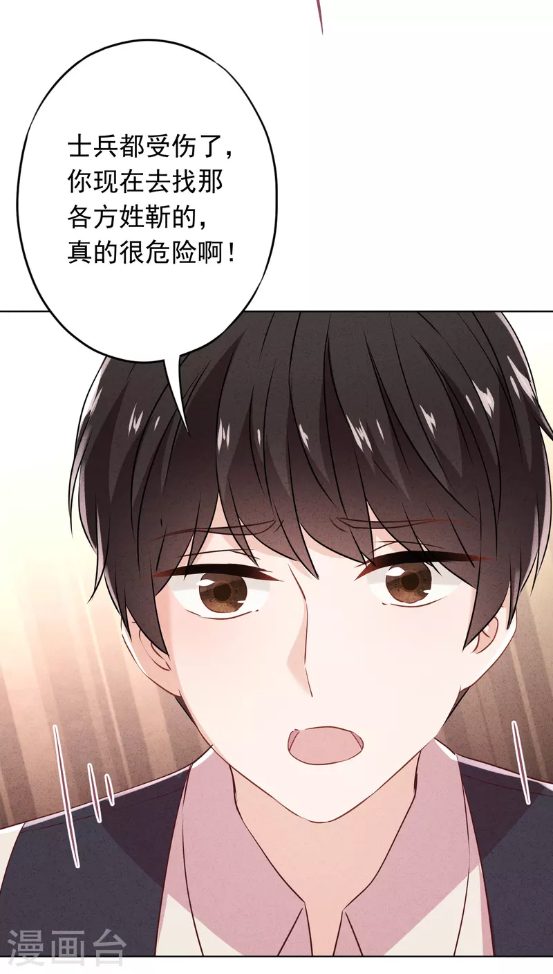 第152话 同归于尽-第159话