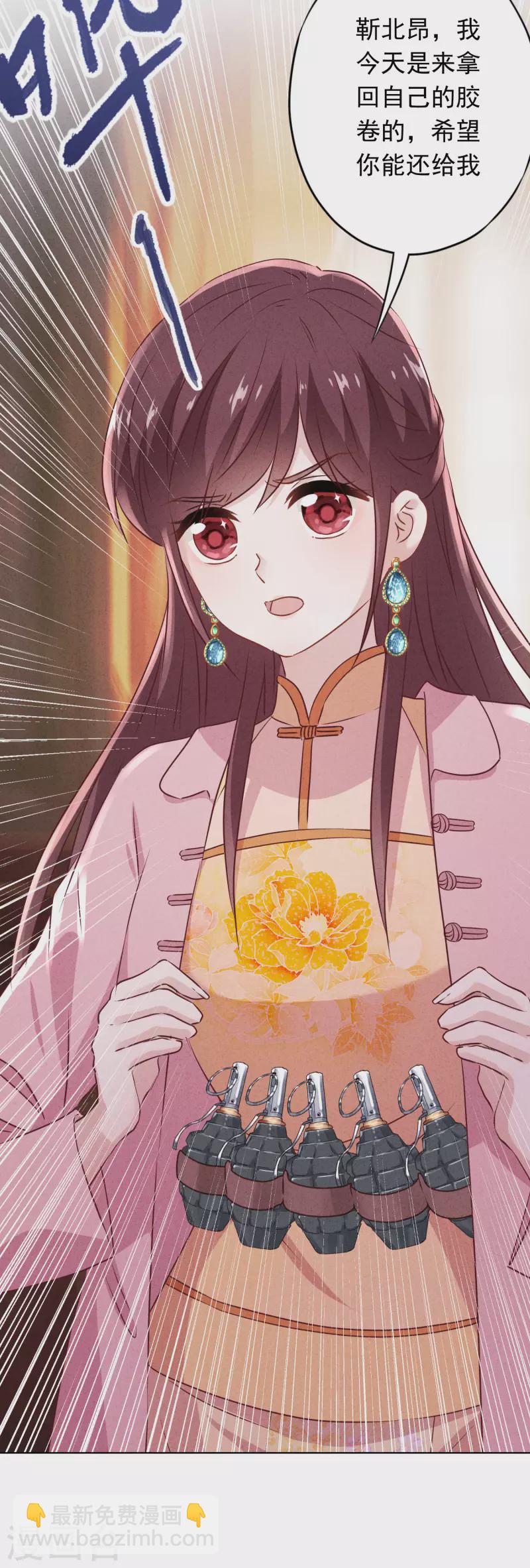 第152话 同归于尽-第159话