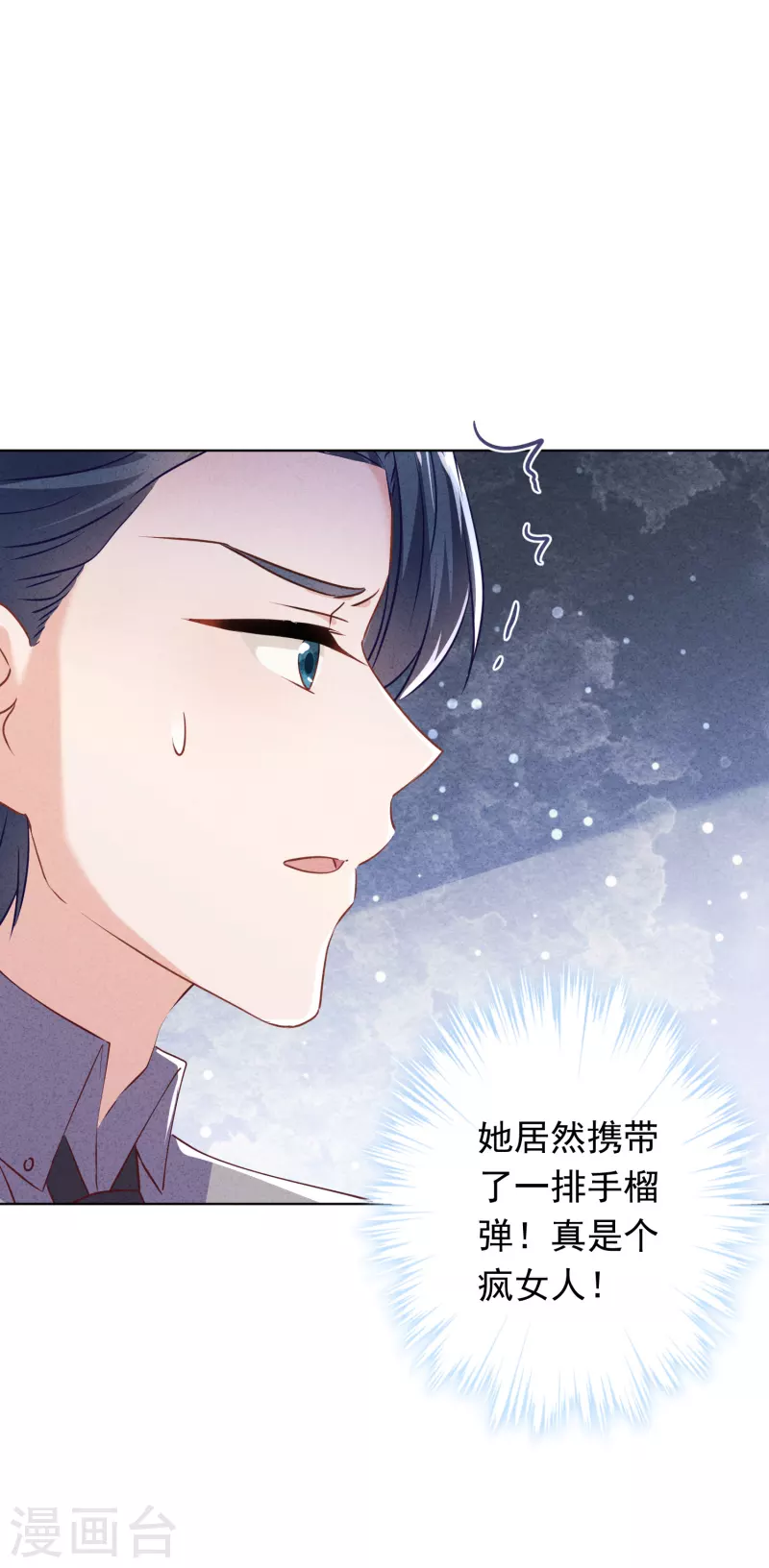 第152话 同归于尽-第159话