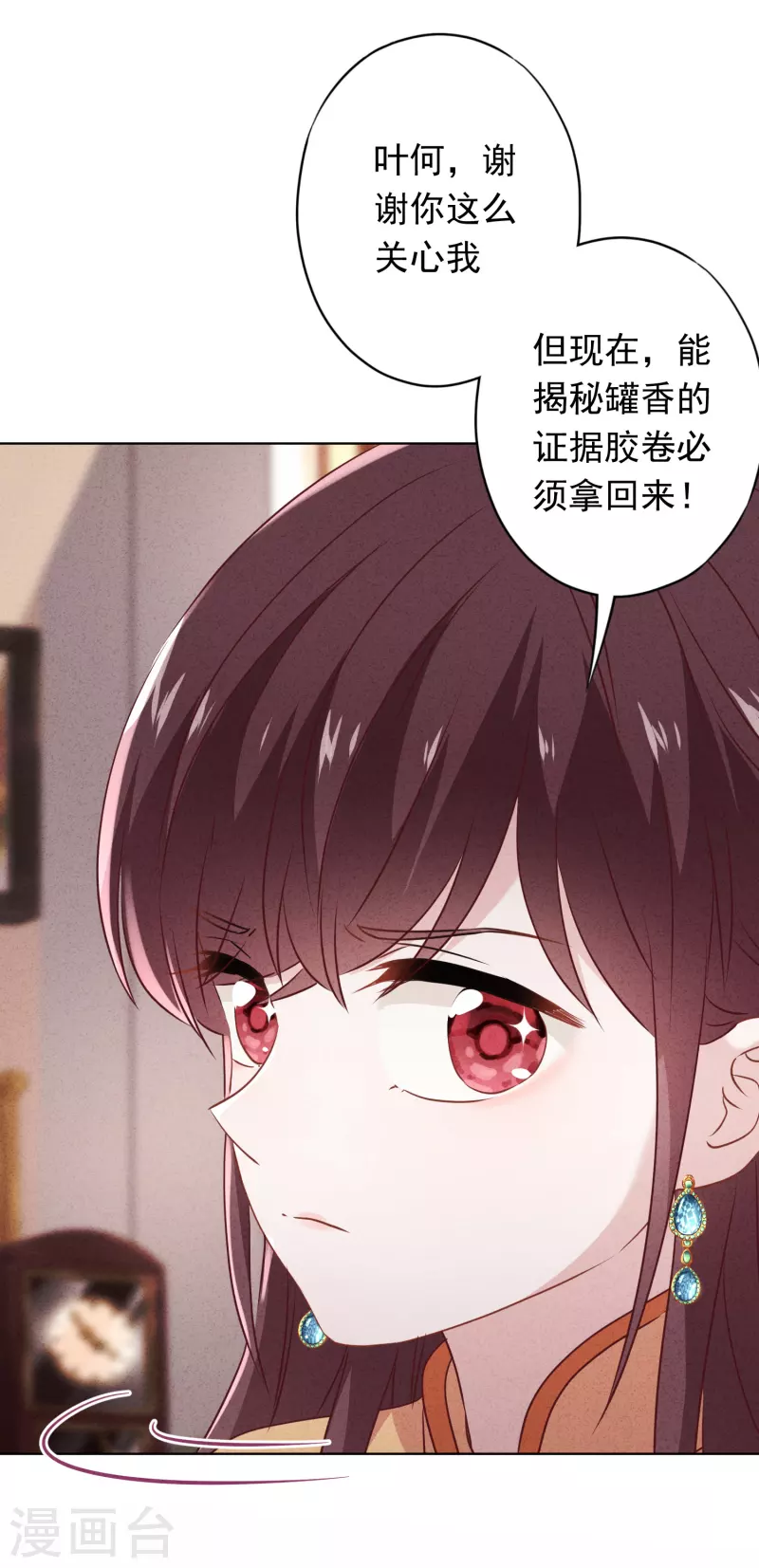 第152话 同归于尽-第159话