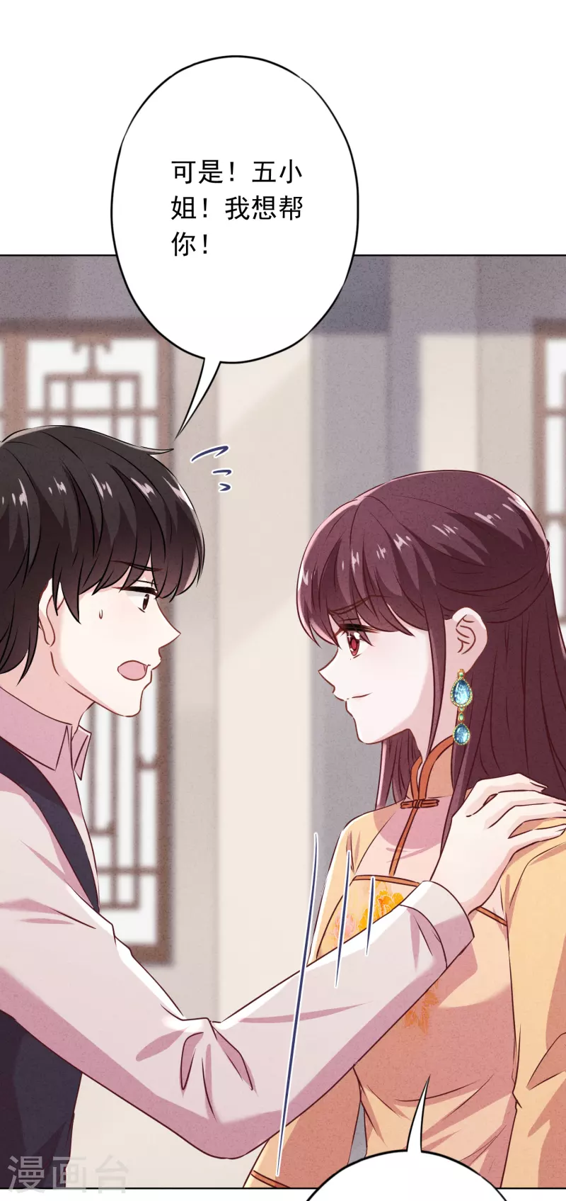 第152话 同归于尽-第159话