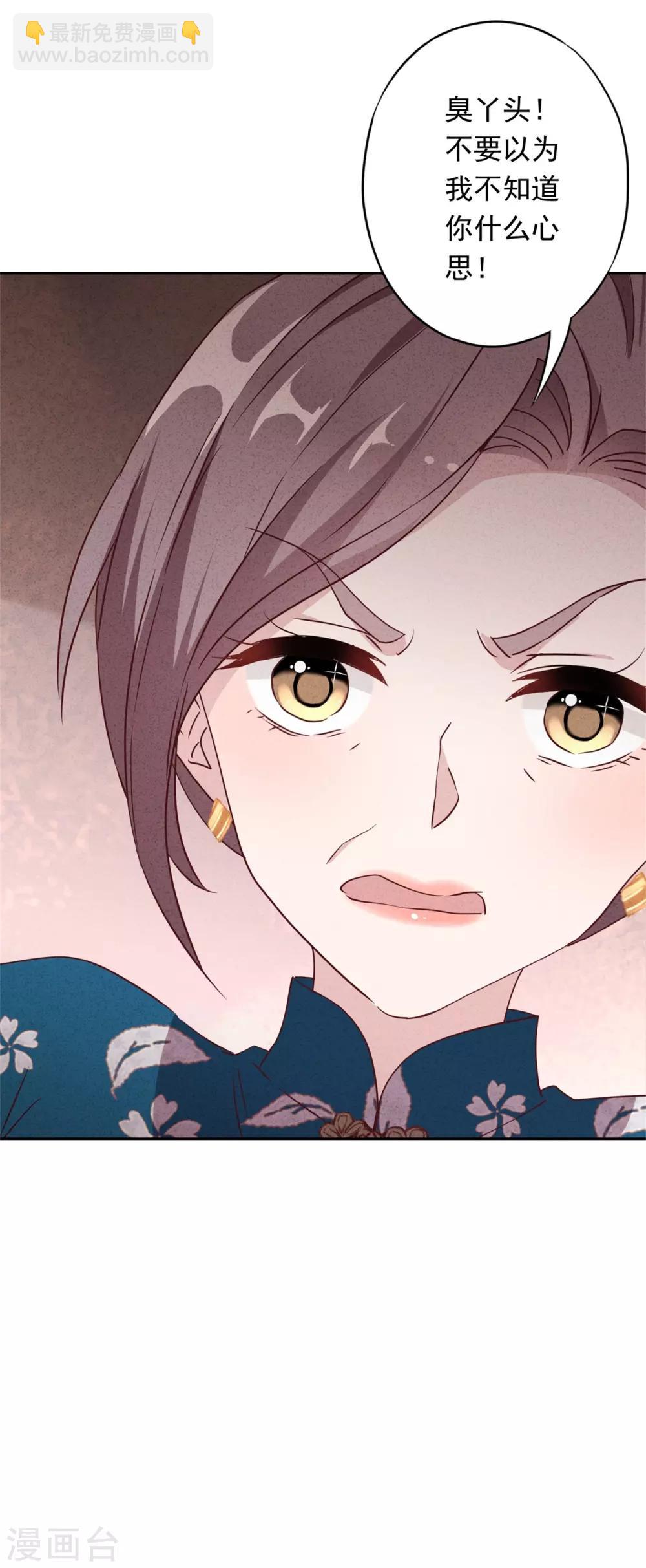 第15话 我照顾你！-第17话