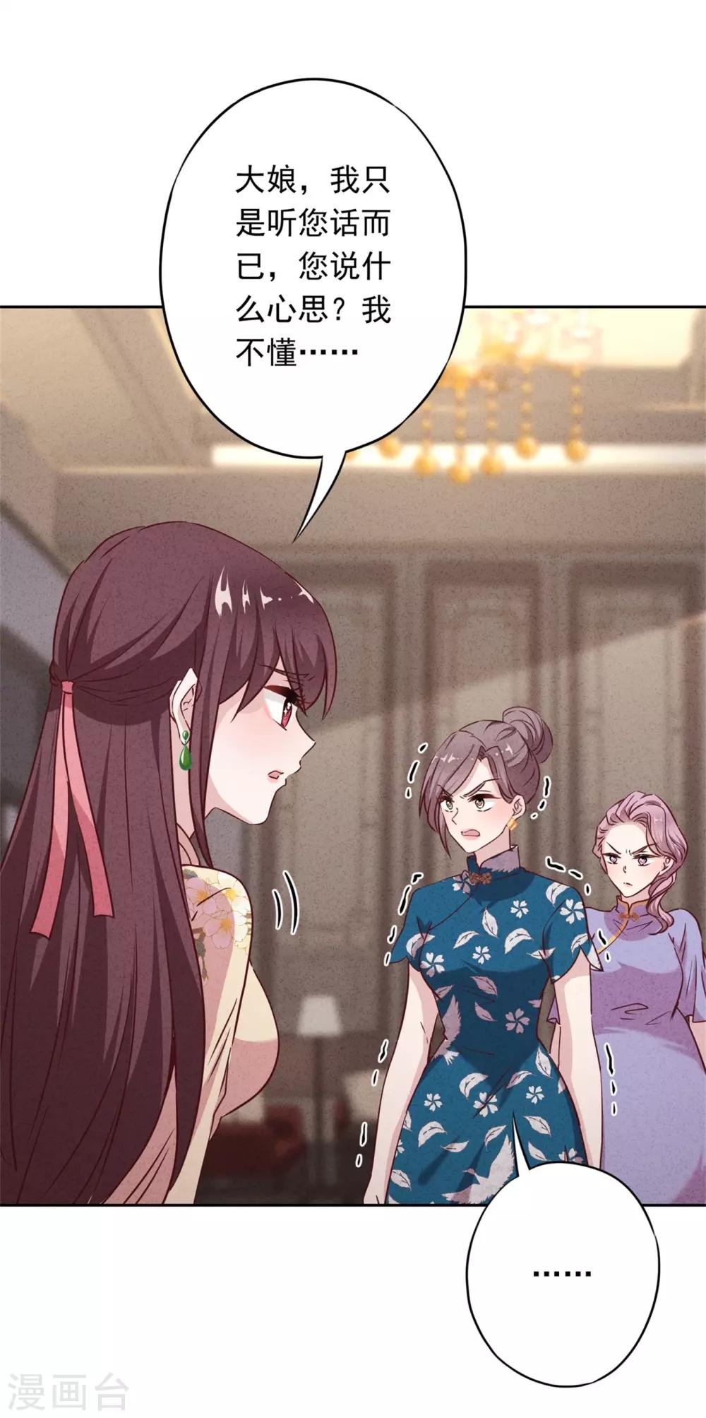 第15话 我照顾你！-第17话