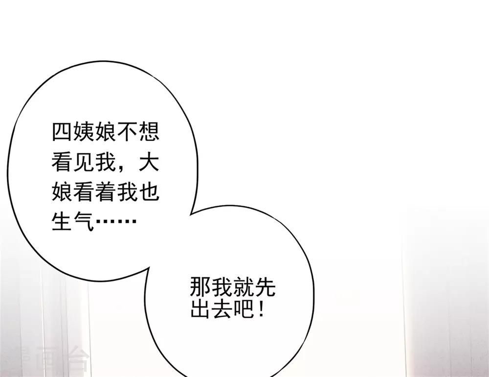 第15话 我照顾你！-第17话