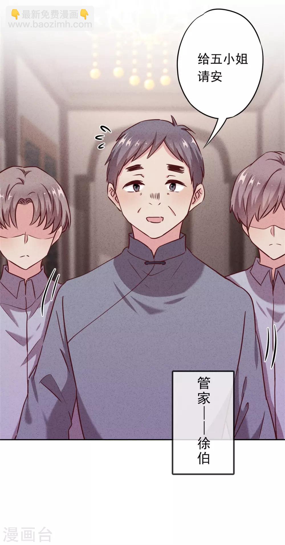 第15话 我照顾你！-第17话