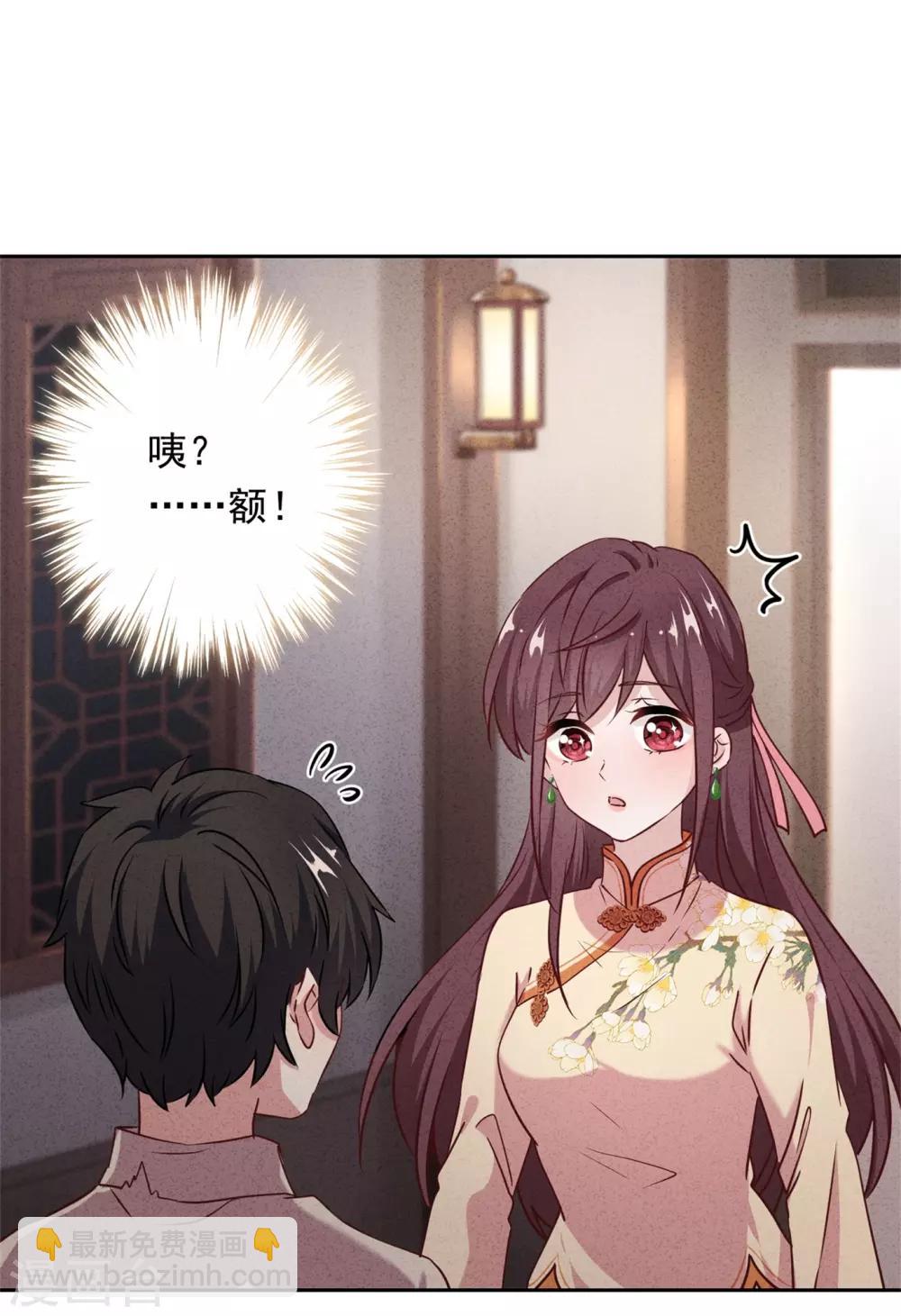 第15话 我照顾你！-第17话