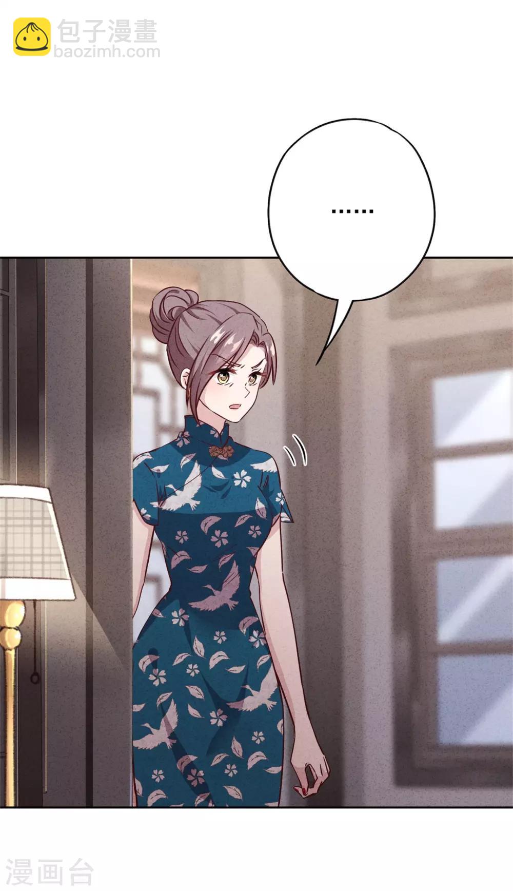 第15话 我照顾你！-第17话