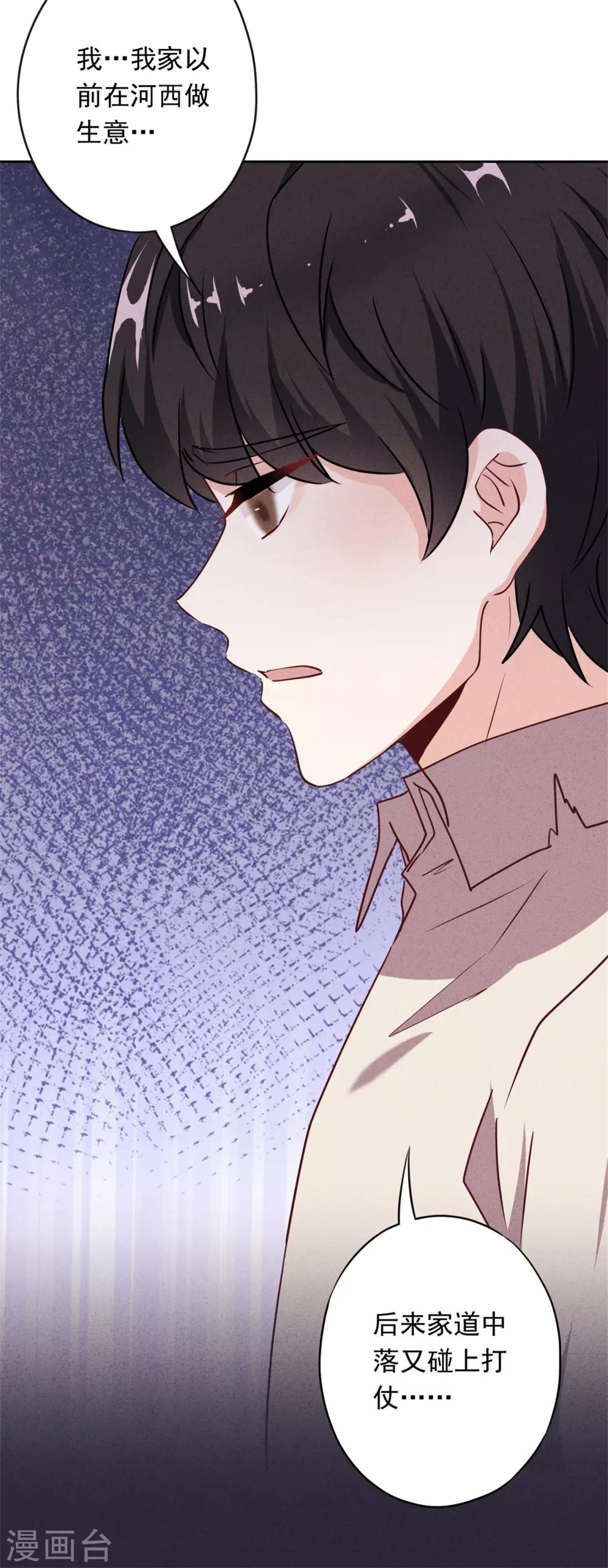 第15话 我照顾你！-第17话