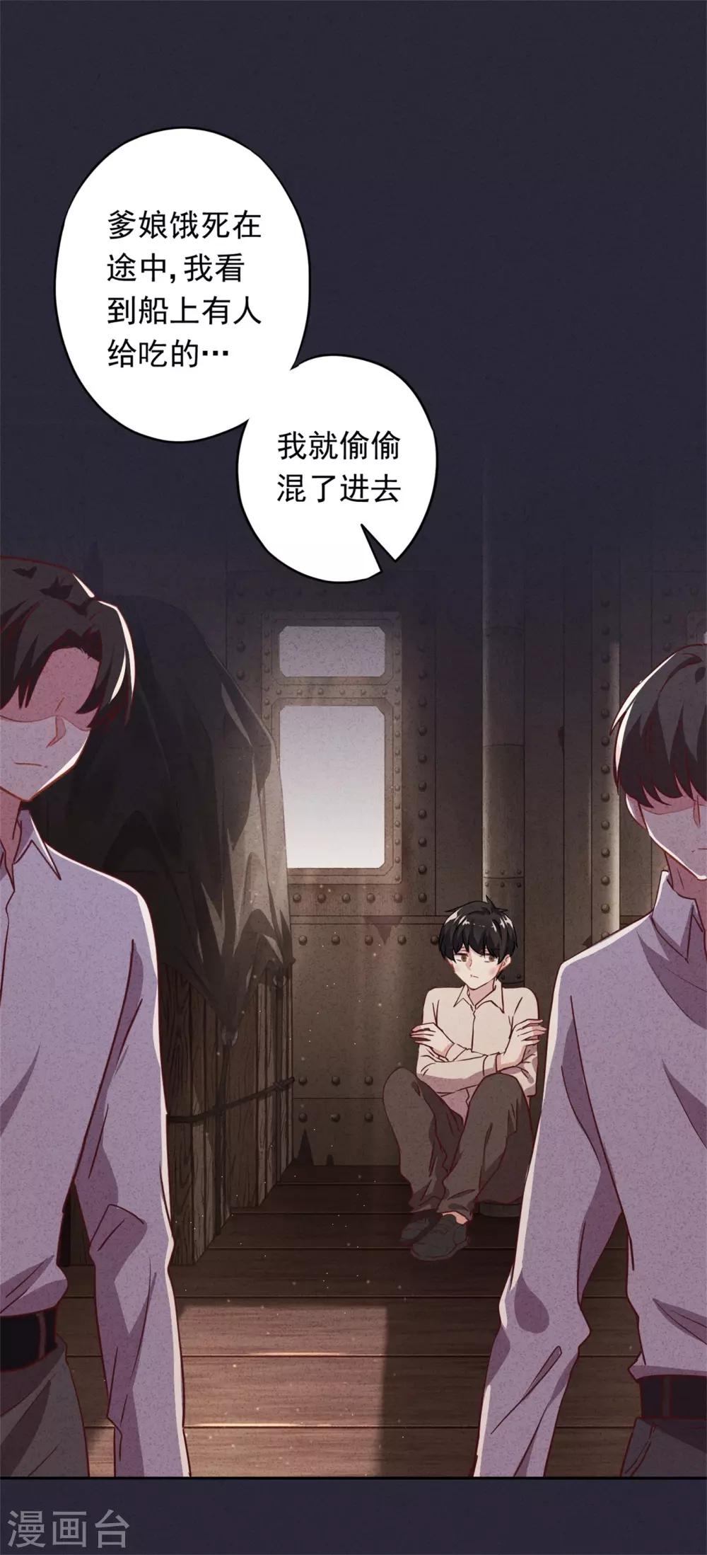 第15话 我照顾你！-第17话