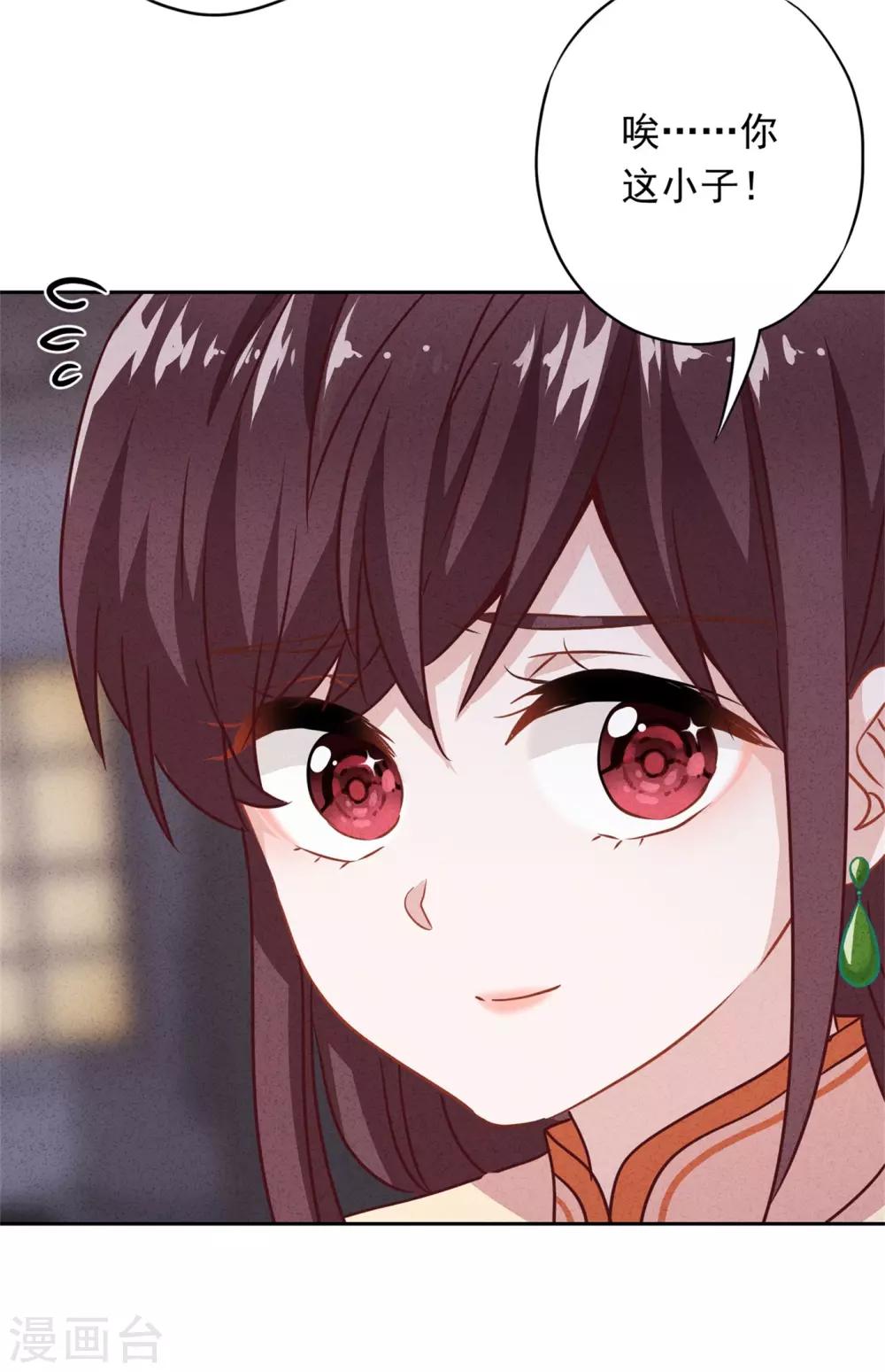 第15话 我照顾你！-第17话