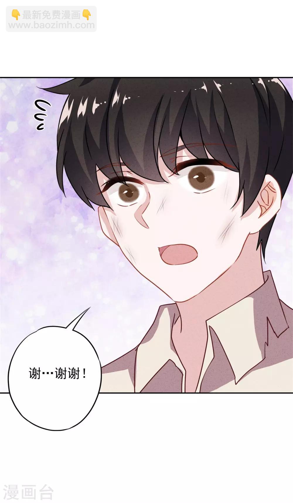 第15话 我照顾你！-第17话