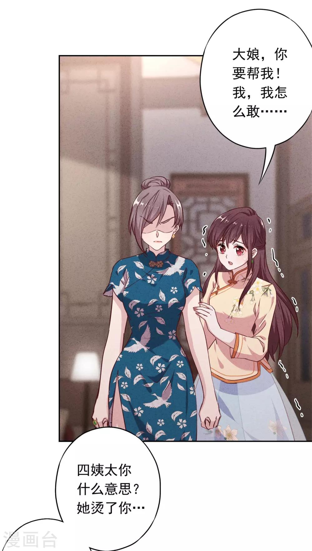 第15话 我照顾你！-第17话