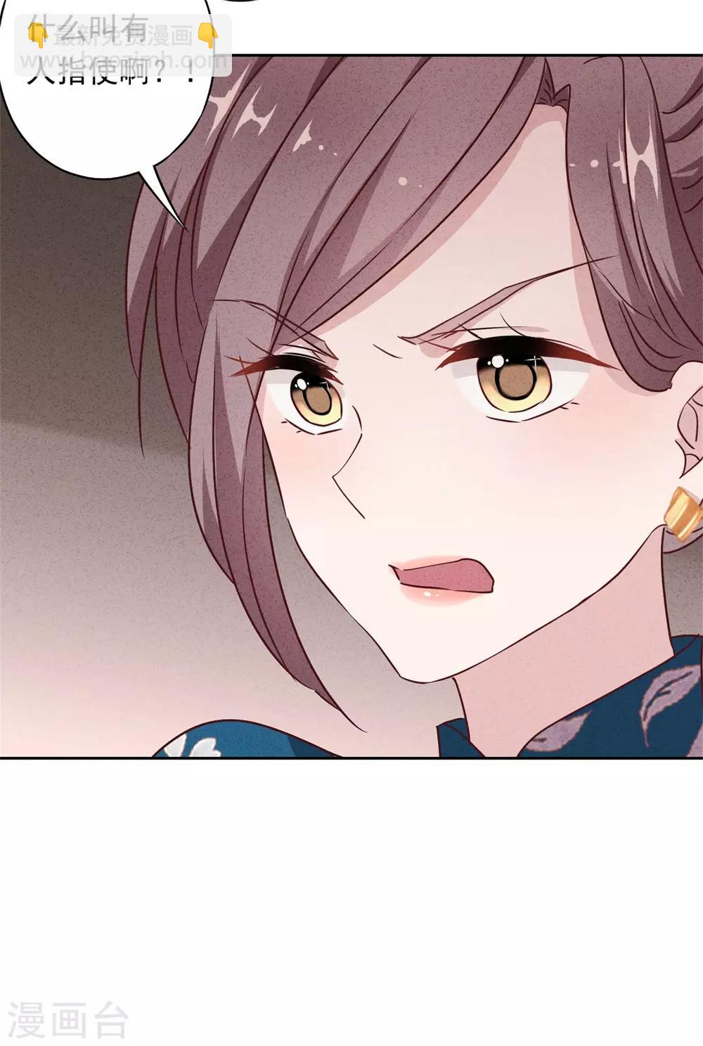 第15话 我照顾你！-第17话