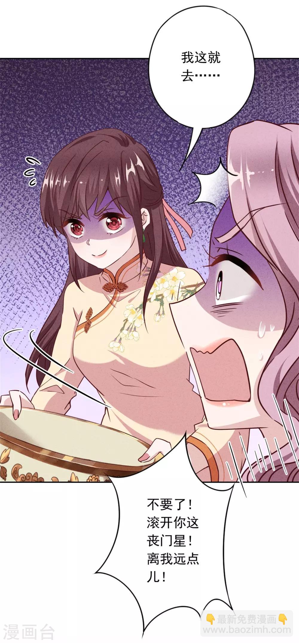 第15话 我照顾你！-第17话