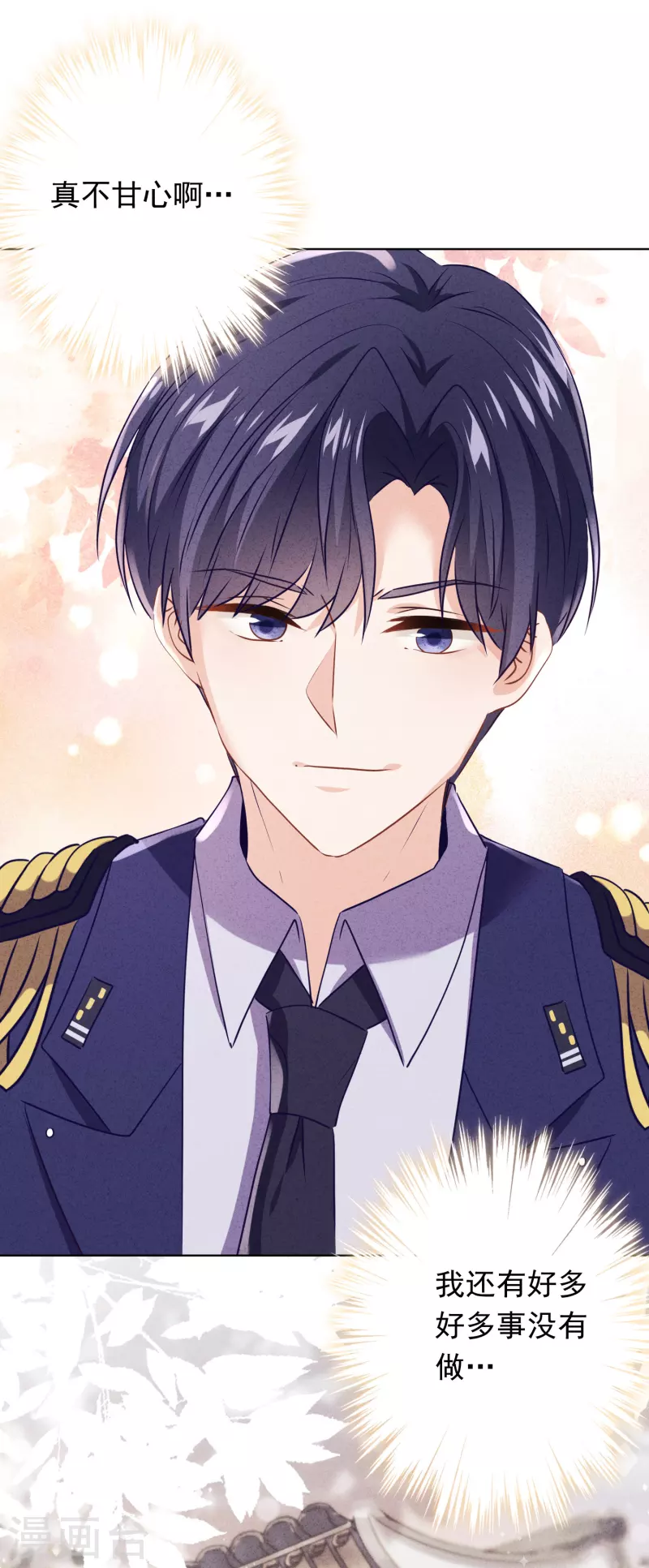 第154话 女人何苦为难女人-第161话