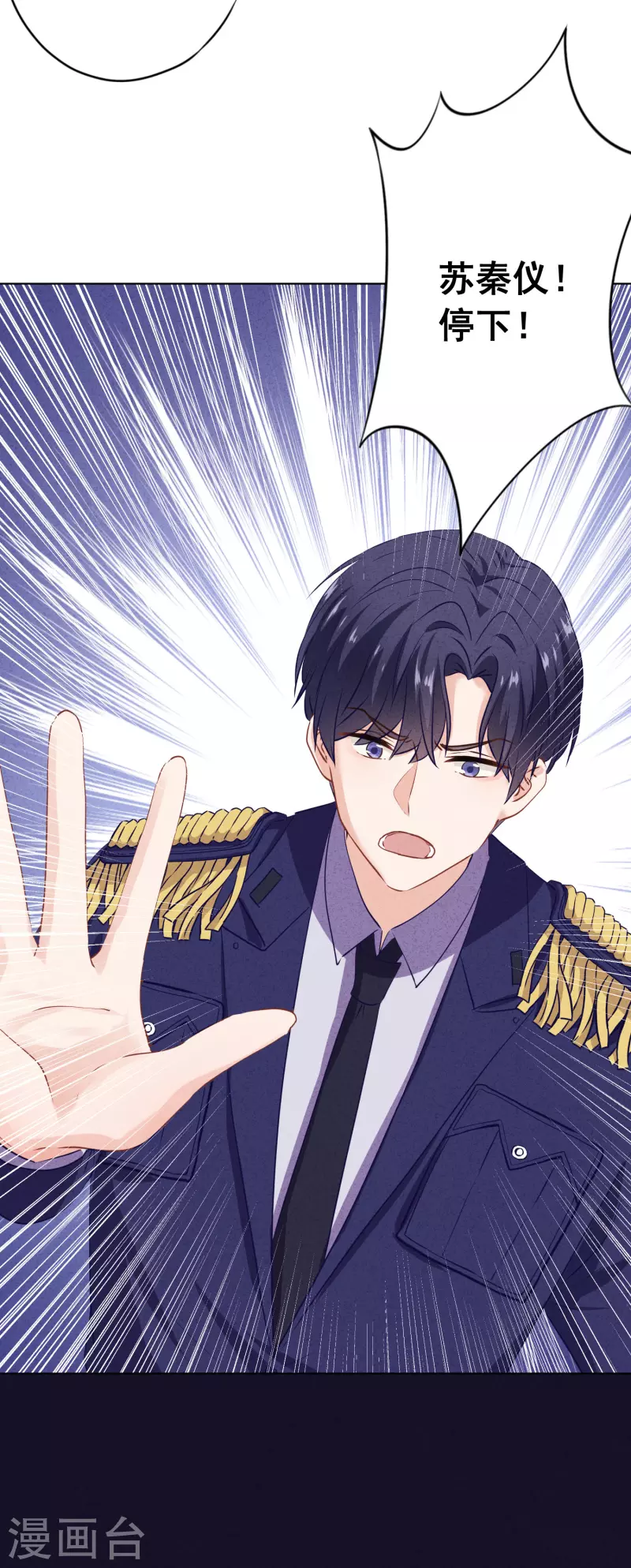 第156话 变态的爱恋-第163话