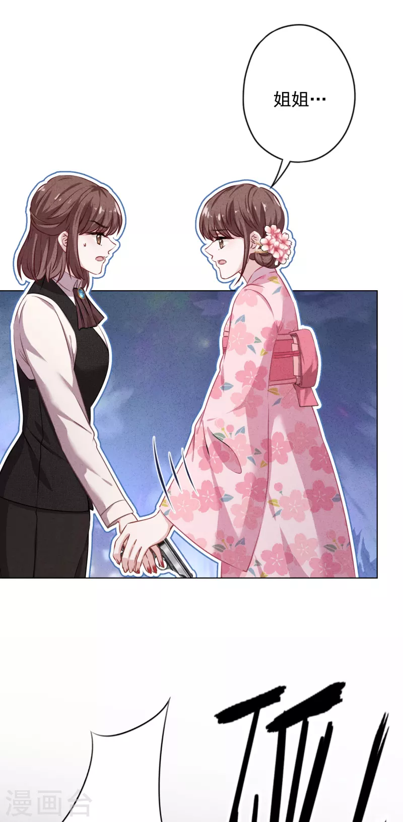 第156话 变态的爱恋-第163话