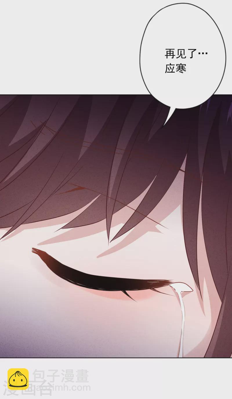 第156话 变态的爱恋-第163话