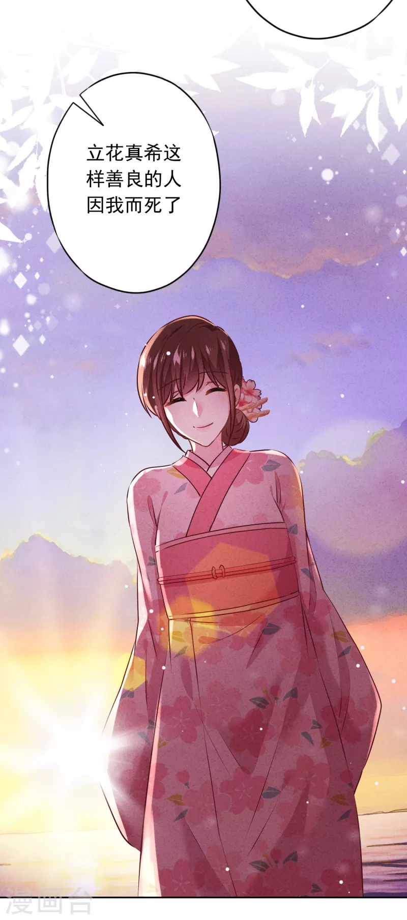 第158话 最美的意外-第165话